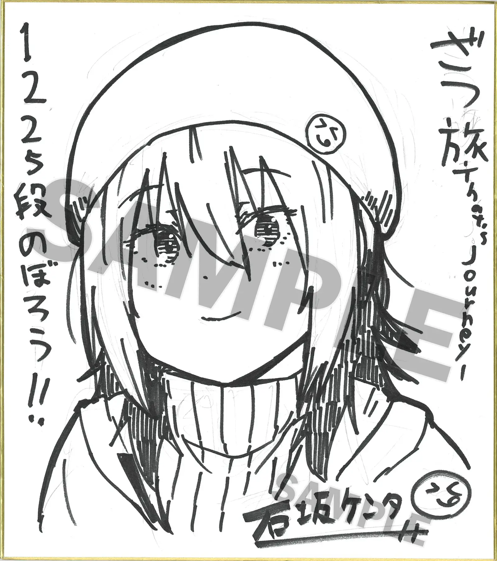 映像商品 - Blu-ray｜TVアニメ『ざつ旅-That's Journey-』公式サイト