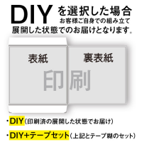 7インチ紙ジャケット (穴あり) / CD紙ジャケット印刷専門店のZAZAZA