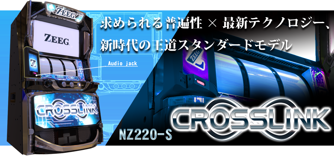 ジーグ合同会社 オフィシャルサイト | ZEEG LLC.