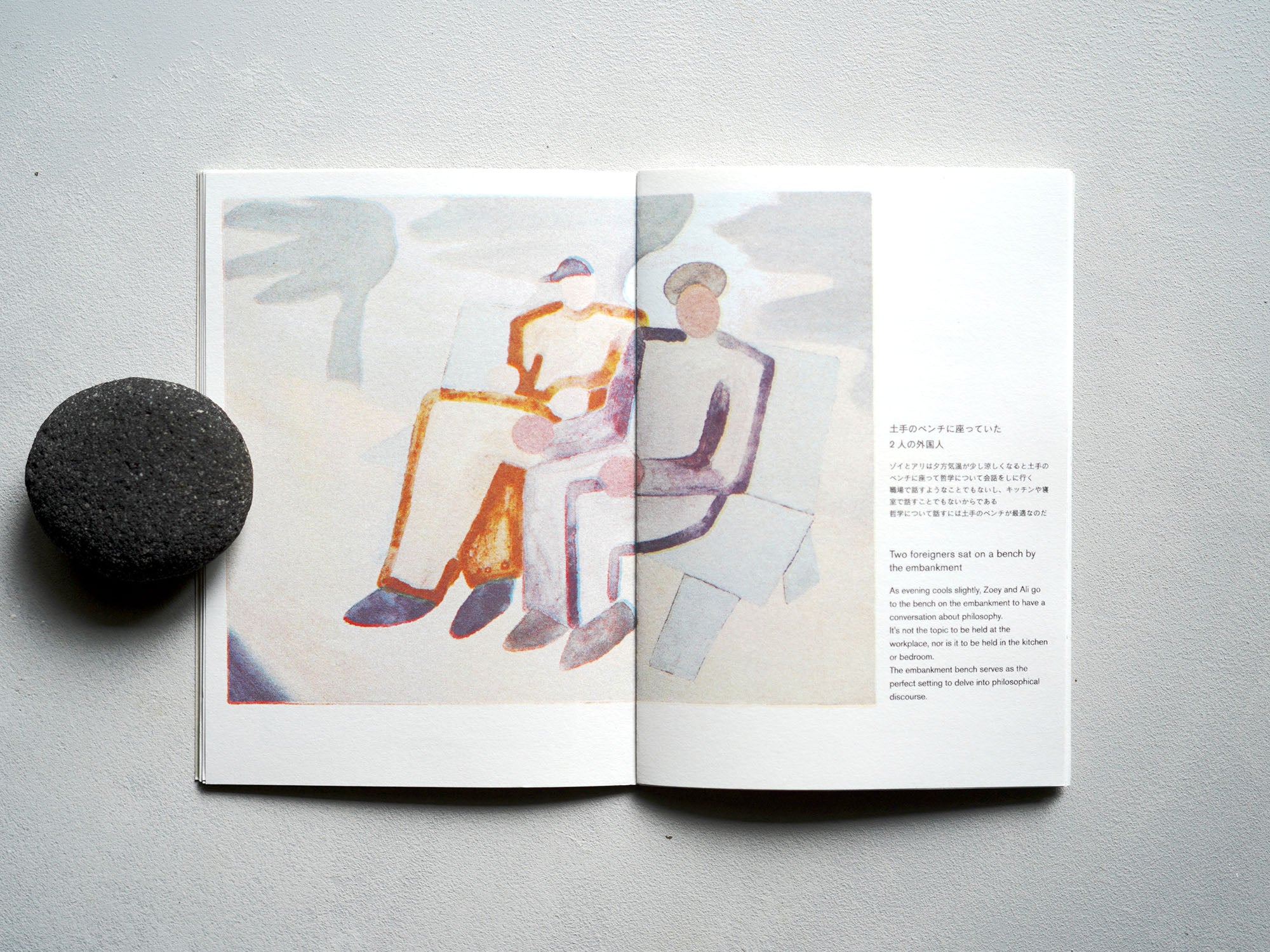 20people 20episodes Zine – Zelt Bookstore