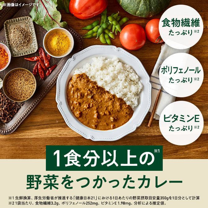 スパイスカレー / グルテンフリーカレー｜ZENB（ゼンブ）公式通販