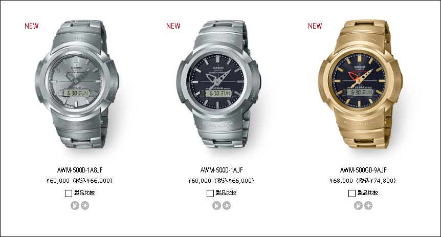 2020年新作】G-SHOCK ユナイテッドアローズ別注 フルメタル “デジアナ