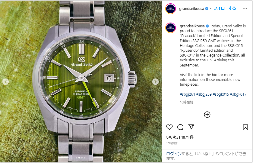 アメリカ限定】グランドセイコー “根津美術館の庭園” SBGJ259 44GS