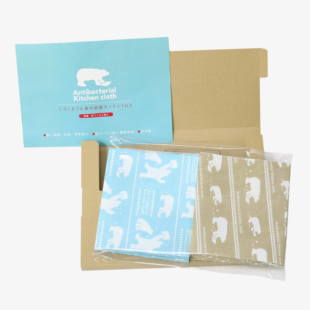 しろくまさん家の抗菌キッチンクロス – 贅沢マスク公式オンラインショップ