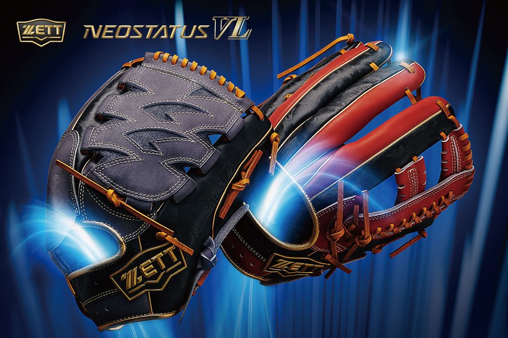 個性派軟式プレーヤーのために最新スタイリングを装備！軟式グラブ