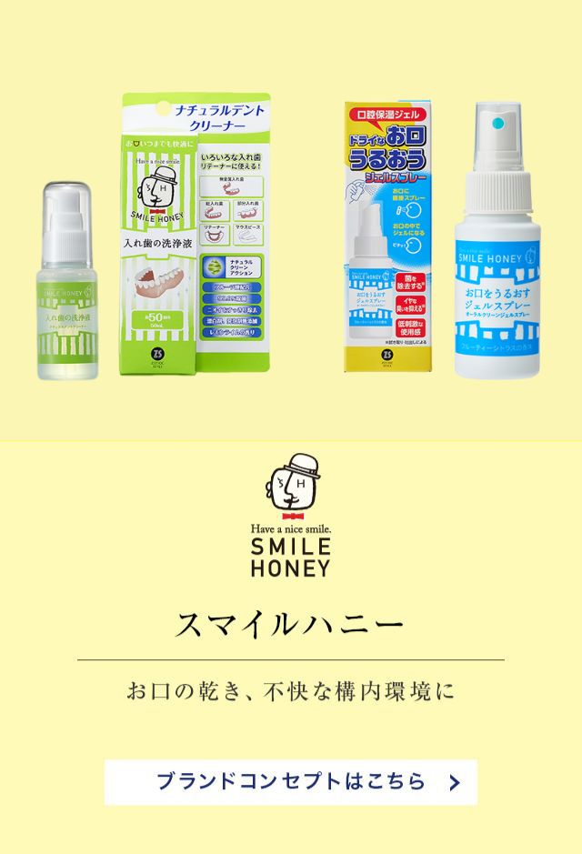 ゼトックスタイルオンラインショップ / ブランド別商品一覧