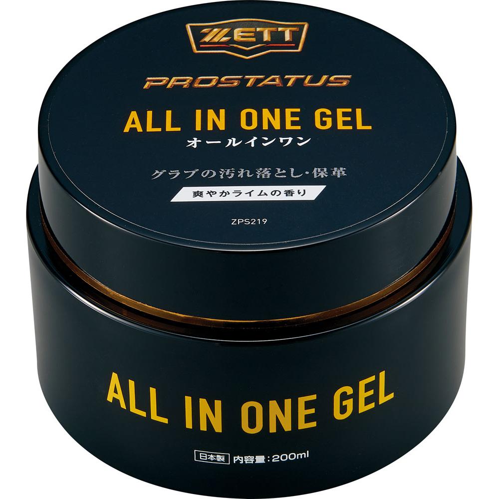 メンテナンス用品 プロステイタス 保革油 | 総合スポーツ企業グループ