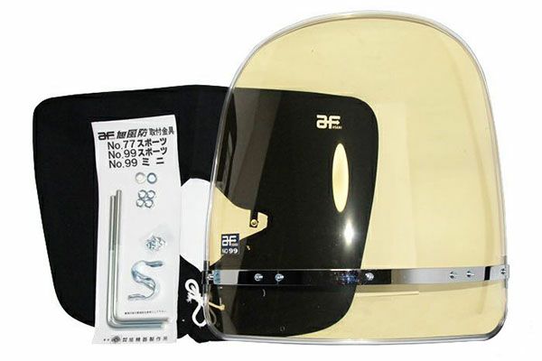 ロング風防 | 旧車バイクカスタムパーツのゼットファーザーブラザーズ