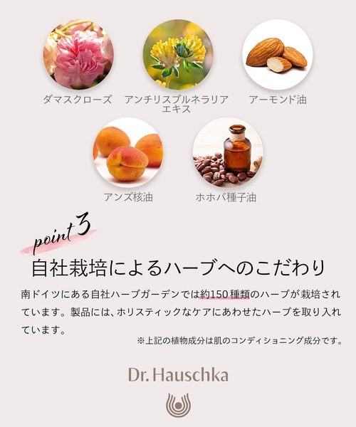 Dr.Hauschka（ドクターハウシュカ） パック シートマスク Dr