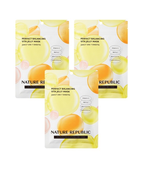 NATURE REPUBLIC（ネイチャーリパブリック） パック シートマスク
