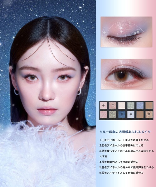 PERFECT DIARY（パーフェクトダイアリー） アイシャドウ