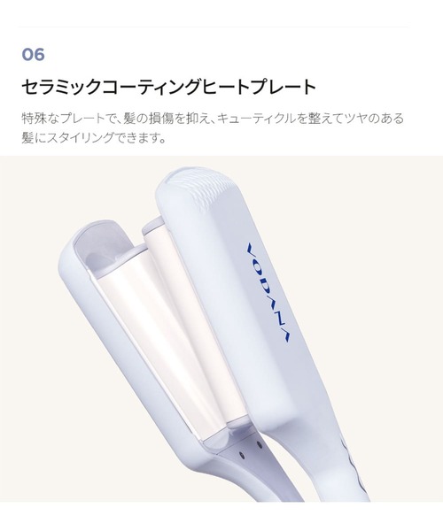 VODANA（ボダナ） 「VODANA/ボダナ」トリプルウェーブアイロン(波巻き