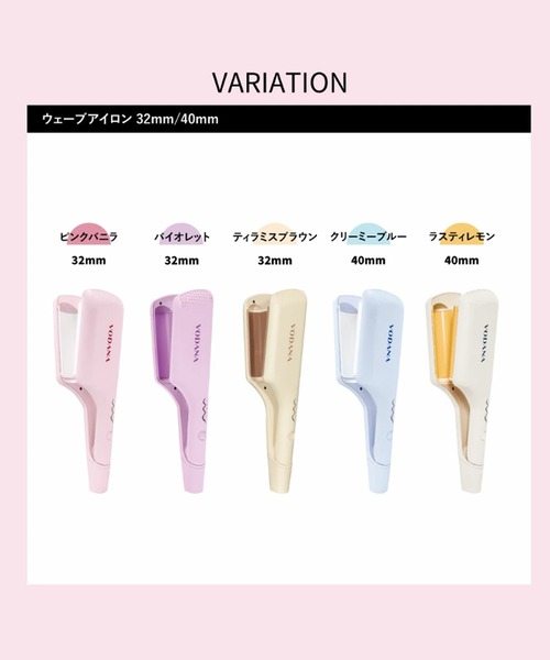 VODANA（ボダナ） 「VODANA/ボダナ」トリプルウェーブアイロン(波巻き