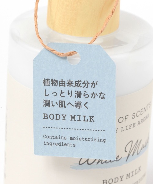 studio CLIP（スタディオクリップ） ボディクリーム ボディミルク