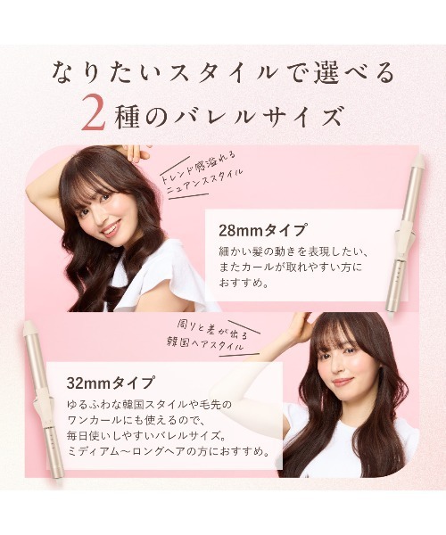 GUSCIO（グッシオ） Lena リナ カールアイロン32mm : ZOZOTOWN Yahoo