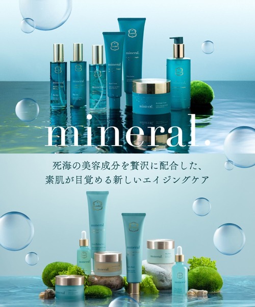 Laline（ラリン） ボディクリーム リッチボディクリーム 250ml