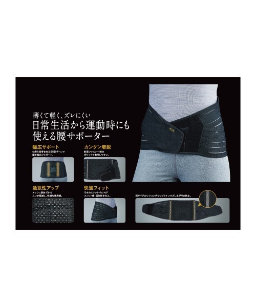 RIZAP（ライザップ） 腰サポーター : ZOZOTOWN Yahoo!店 - 通販