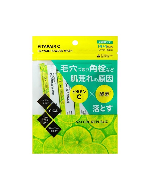 NATURE REPUBLIC（ネイチャーリパブリック） 洗顔 ビタペアC 酵素洗顔