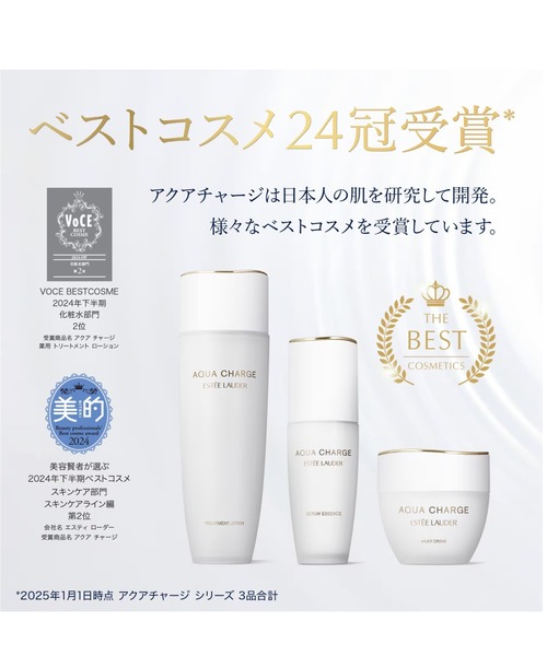 ESTEE LAUDER（エスティローダー） 美容液 オイル クリーム エスティ