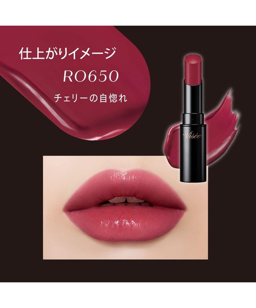 Visee 口紅 リップ ネンマクフェイク ルージュ : ZOZOTOWN Yahoo!店