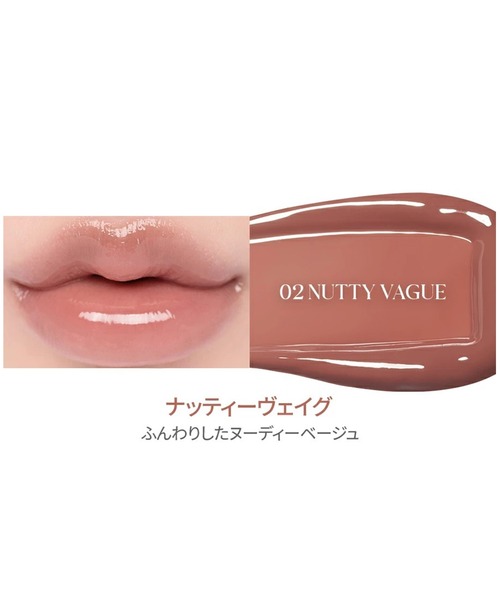 リップグロス｜メイクアップ｜コスメ、美容、ヘアケア おすすめ人気