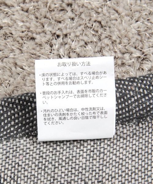 niko and…（ニコアンド） ラグ ラグマット ショアラグマット200×200