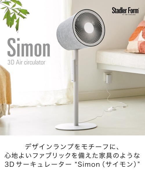 希少】Stadler Form Lillyリリィ丸型オレンジサーキュレーター 希少