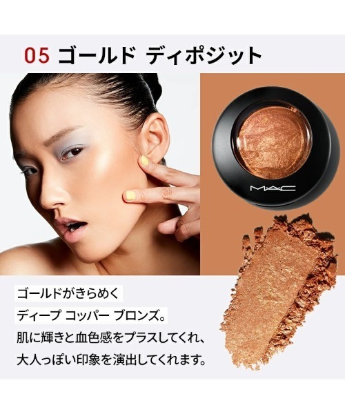 M・A・C（マック） フェイスパウダー 「M・A・C/マック」M・A・C