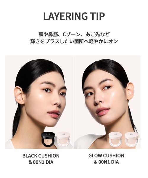 HERA ファンデーション ヘラ リフレクション スキン グロウ クッション