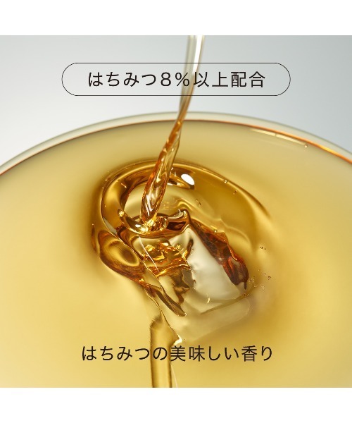 HACCI（ハッチ） ボディソープ hacci ボディウォッシュ BEE HUG