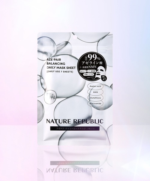 NATURE REPUBLIC（ネイチャーリパブリック） パック シートマスク