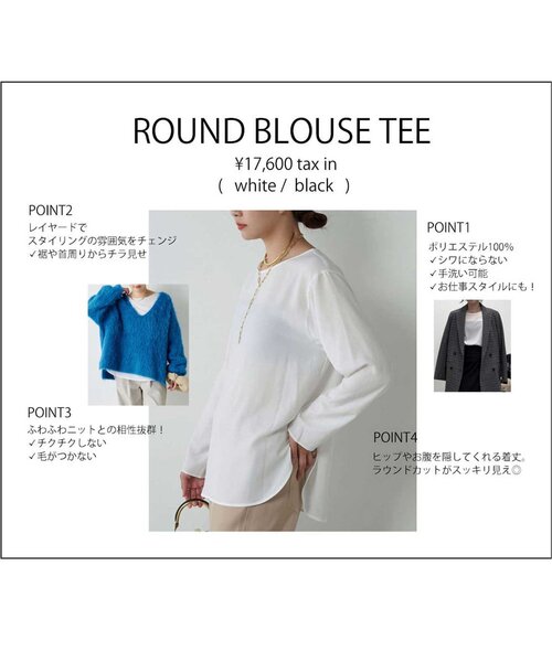 GALLARDAGALANTE（ガリャルダガランテ） ブラウス シャツ ラウンド