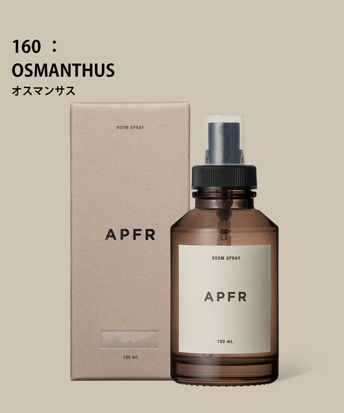 APFR ルームフレグランス 「APFR/アポテーケ フレグランス」ミスト
