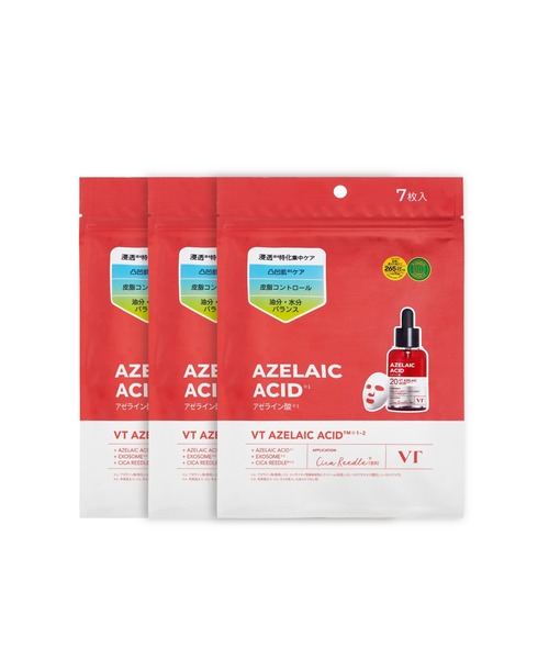 VT（ブイティー） スキンケアセット 気になる毛穴にAZセット 「ZOZO