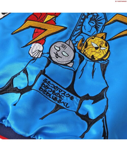 BREEZE（ブリーズ） スカジャン 「キン肉マンコラボ」スーベニア