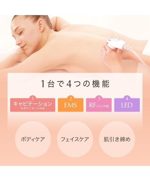 エステティックTBC ヒートキャビシェイプ : ZOZOTOWN Yahoo!店 - 通販