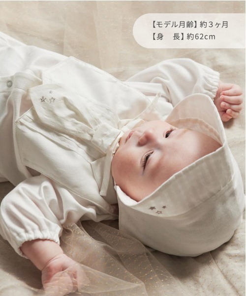 10mois（ディモワ） ベビー 「10mois」セレモニードレス ホワイト 50