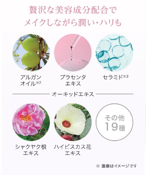 MACCHIA LABEL（マキアレイベル） フェイスパウダー ダイヤモンド