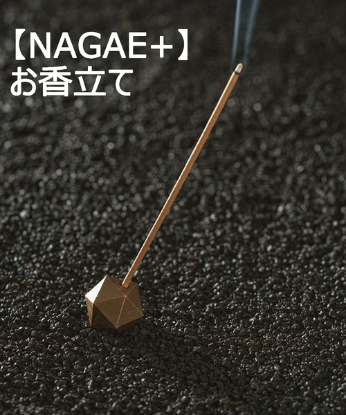 journal standard Furniture（ジャーナル スタンダード ファニチャー