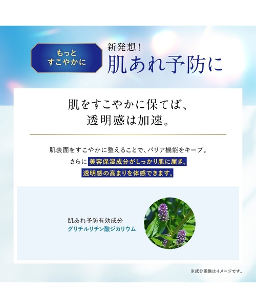 FANCL（ファンケル） パック シートマスク ブライトニング マスク