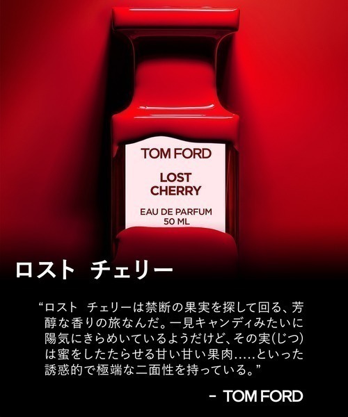 TOM FORD BEAUTY アイシャドウ 「ZOZO限定」アイ カラー クォード 数量