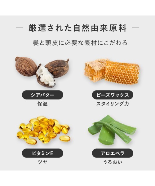 product（ザ・プロダクト） ザ・プロダクト / ヘアワックス 42g