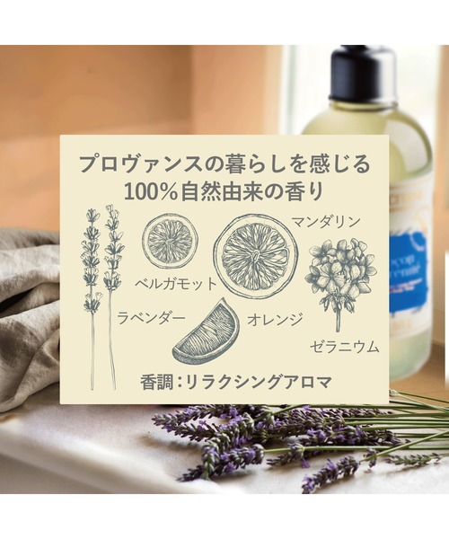 L'OCCITANE（ロクシタン） 香水 プロヴァンスアロマ ピローミスト