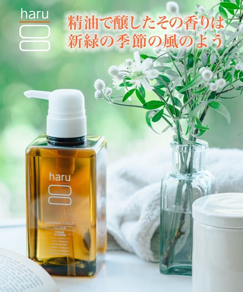 シャンプー haru kurokamiスカルプシャンプー : ZOZOTOWN Yahoo!店
