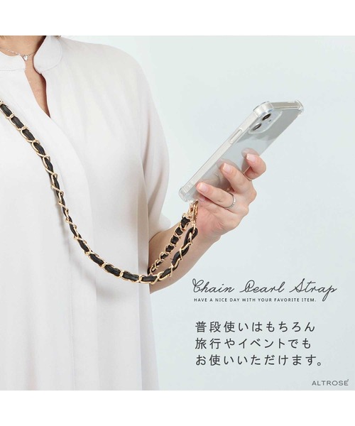 ALTROSE（アルトローズ） ストラップ 「チェーンストラップ