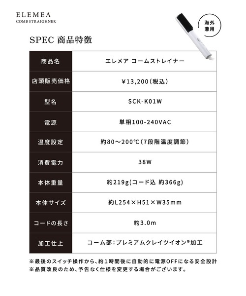 エレメアコームストレイナー : ZOZOTOWN Yahoo!店 - 通販 - Yahoo