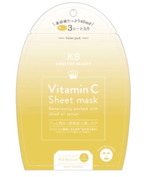 FLANEEK. パック シートマスク KIREI FOR BEAUTY シートマスク