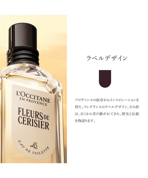 L'OCCITANE（ロクシタン） 香水 ローズ オードトワレ 50mL レディース