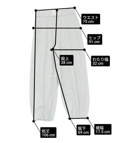 ANAP（アナップ） スウェットパンツ ジャージ ウエストレースパッチ