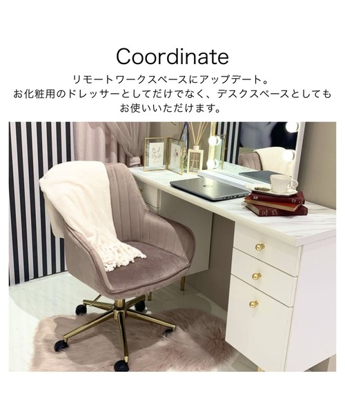 Francfranc（フランフラン） 家具 エルドラド デスクチェア ライト